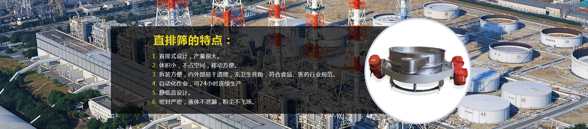 振動(dòng)電機廠(chǎng)家