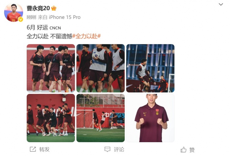 明日啟程前往雅加達，曹永競曬照：6月 好運 全力以赴 不留遺憾