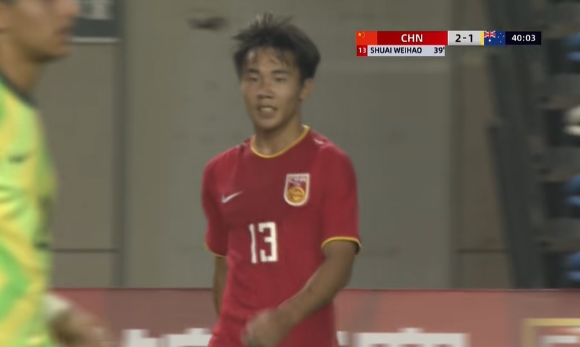 笑納大禮！帥惟浩單刀破門(mén)，國少2-1反超澳大利亞U16