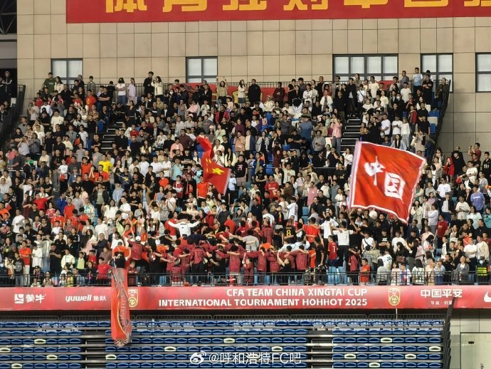 人氣火爆！博主：國少隊vs澳大利亞的現場(chǎng)觀(guān)眾人數為17511人
