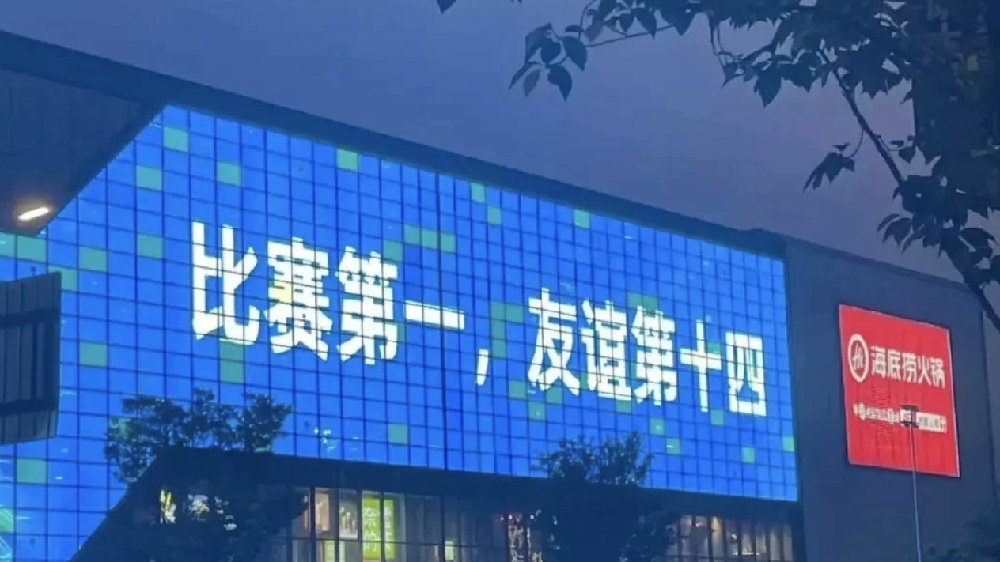 揚子晚報：沒(méi)人學(xué)的了江蘇！江蘇“十三太?！毙紊⒍癫簧? 
                                         class=