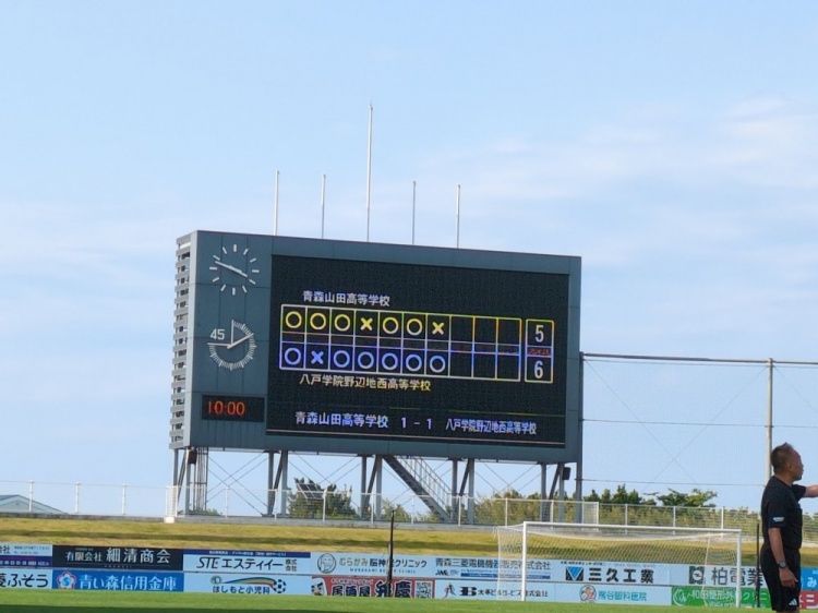 無(wú)緣全國大賽！青森山田縣內賽點(diǎn)球不敵，418連勝+24連冠就此作古