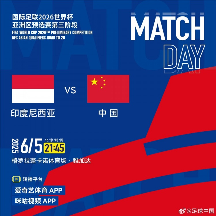 印尼媒體：印尼總統蘇比延多可能親臨現場(chǎng)，觀(guān)戰印尼vs國足比賽