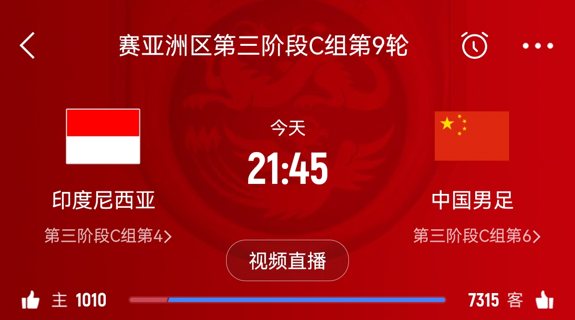 詹?。合Ｍ踱晽澥装l(fā)搭檔張玉寧，伊萬(wàn)請將防反貫徹到底