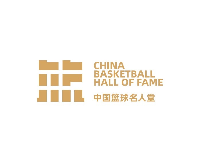 2025年中國籃球名人堂舉薦活動(dòng)啟動(dòng) 現任國家隊主帥不參加舉薦