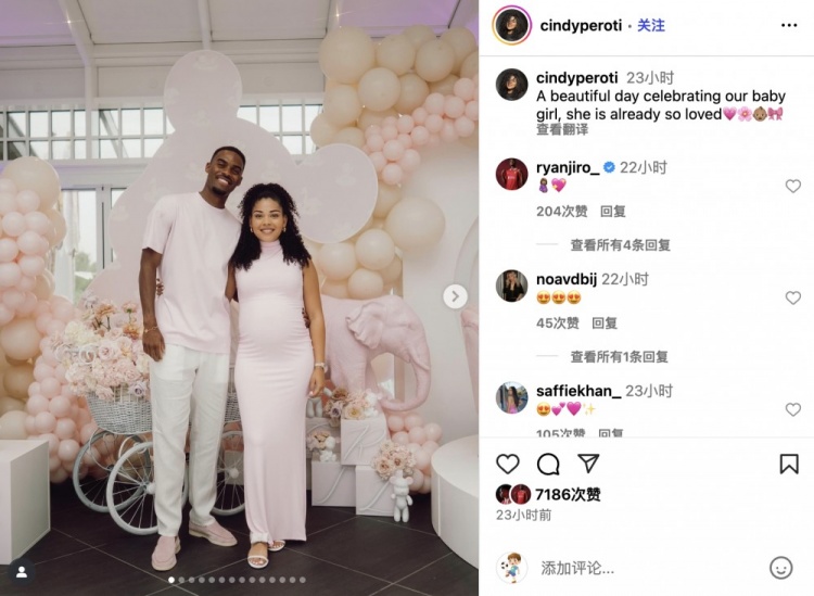 赫拉芬貝赫和女友舉辦迎嬰派對，揭曉即將誕生的是小公主????