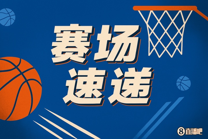 ??肘死你！詹姆斯-班克斯左一肘右一肘??二級惡意被驅逐