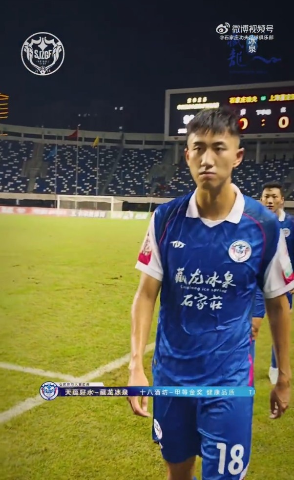 石家莊功夫0-0上海嘉定匯龍，感謝來(lái)到現場(chǎng)支持我們的球迷