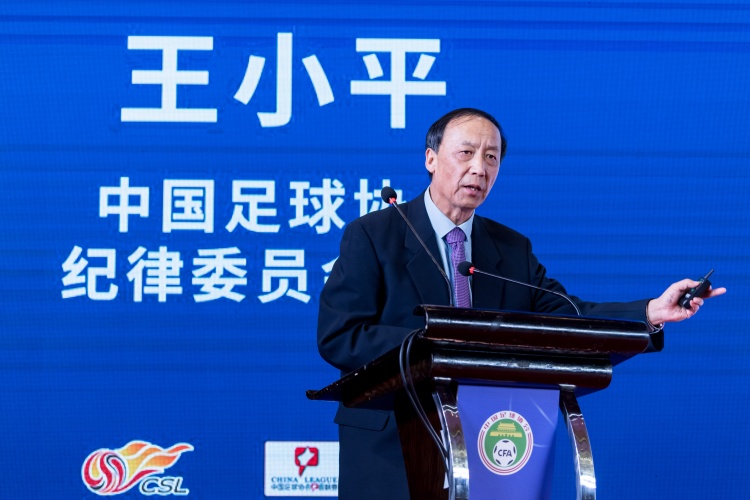 王小平被控受賄400萬(wàn)涉廣州恒大，其余涉上港申花富力等多家高管