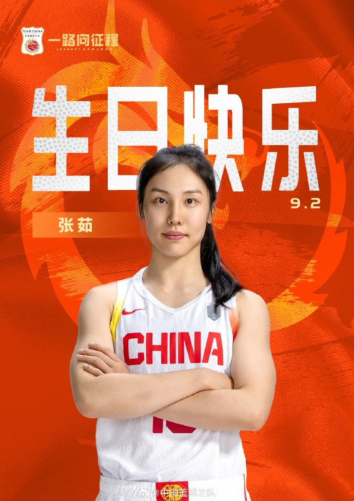 ??攻守兼備作風(fēng)頑強！祝永遠能量滿(mǎn)格的張茹26歲生日快樂(lè )??