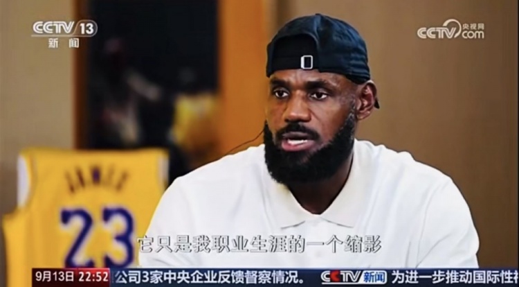 詹姆斯談5萬(wàn)分：破紀錄的時(shí)刻是我付出努力后收獲回饋的一種體現
