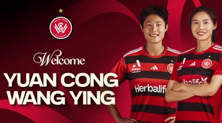 官方：廣東女足球員王瑩、袁叢加盟澳女超西悉尼流浪者