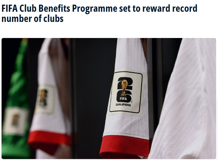 共3.55億美元！FIFA官方首次發(fā)放世預賽補償金，中超球隊也能受益