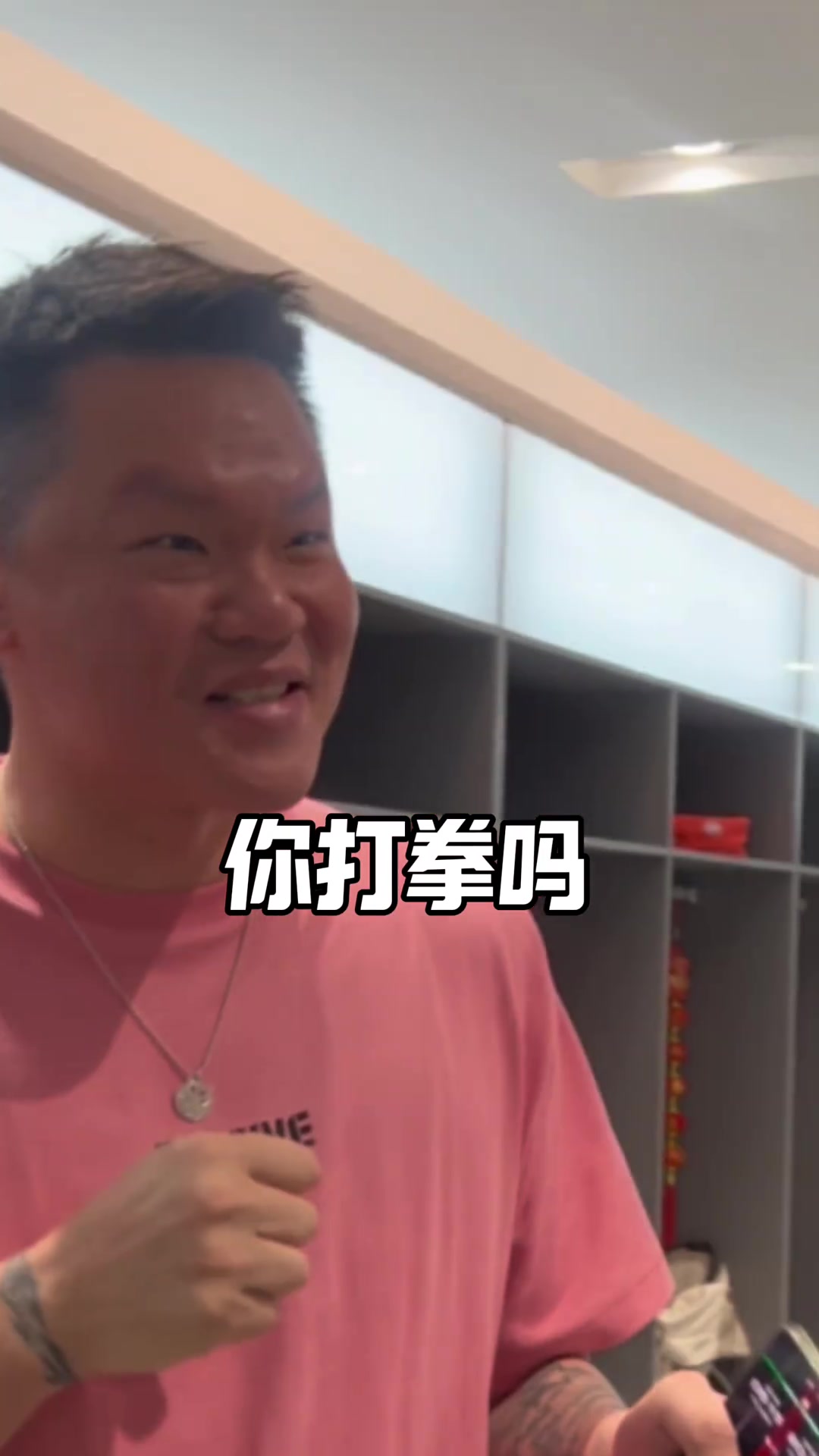 三步之內拳快！威姆斯：朱芳雨要來(lái)當我的拳擊教練嗎????