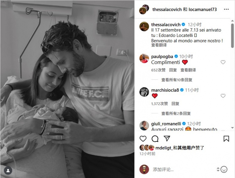 洛卡特利兒子愛(ài)德華多出生，曬照：歡迎來(lái)到這個(gè)世界，我們的愛(ài)！