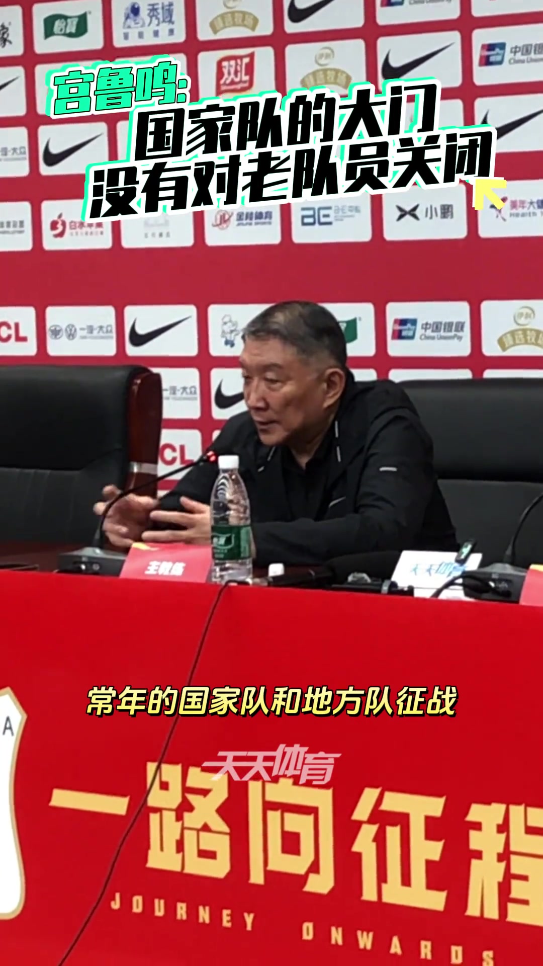 宮魯鳴：老隊員今夏放假&自我調整 符合球隊要求的以后還是有機會(huì )