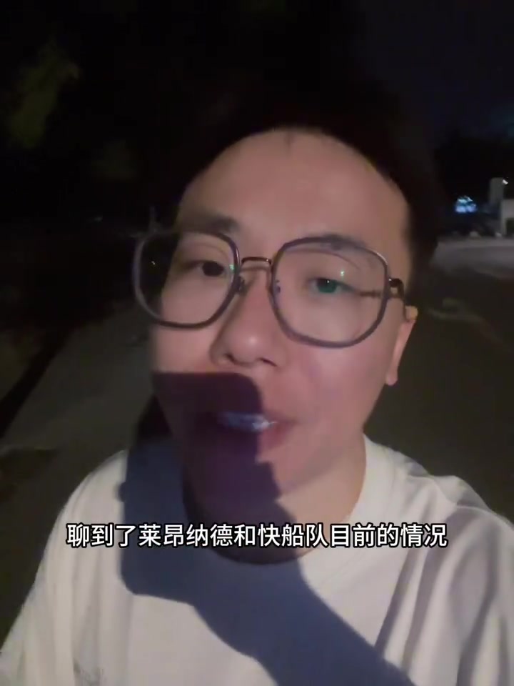 媒體人：小卡合同結束都36歲了 過(guò)去這些年快船也為他構建過(guò)陣容