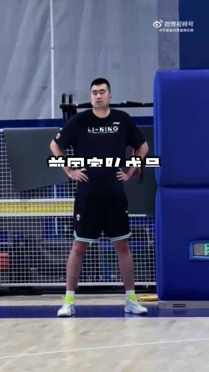 助理教練耐心指導！張兆旭向寧波男籃球員傳授經(jīng)驗與技術(shù)