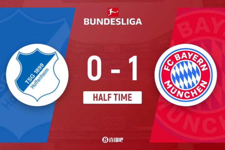 半場(chǎng)-拜仁暫1-0霍芬海姆 凱恩破門(mén)小將倫納特-卡爾助攻