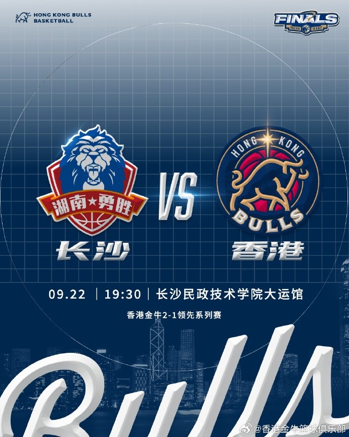 明晚我們將迎來(lái)與長(cháng)沙電信勇勝總決賽G4 力爭拿下比賽成功衛冕！