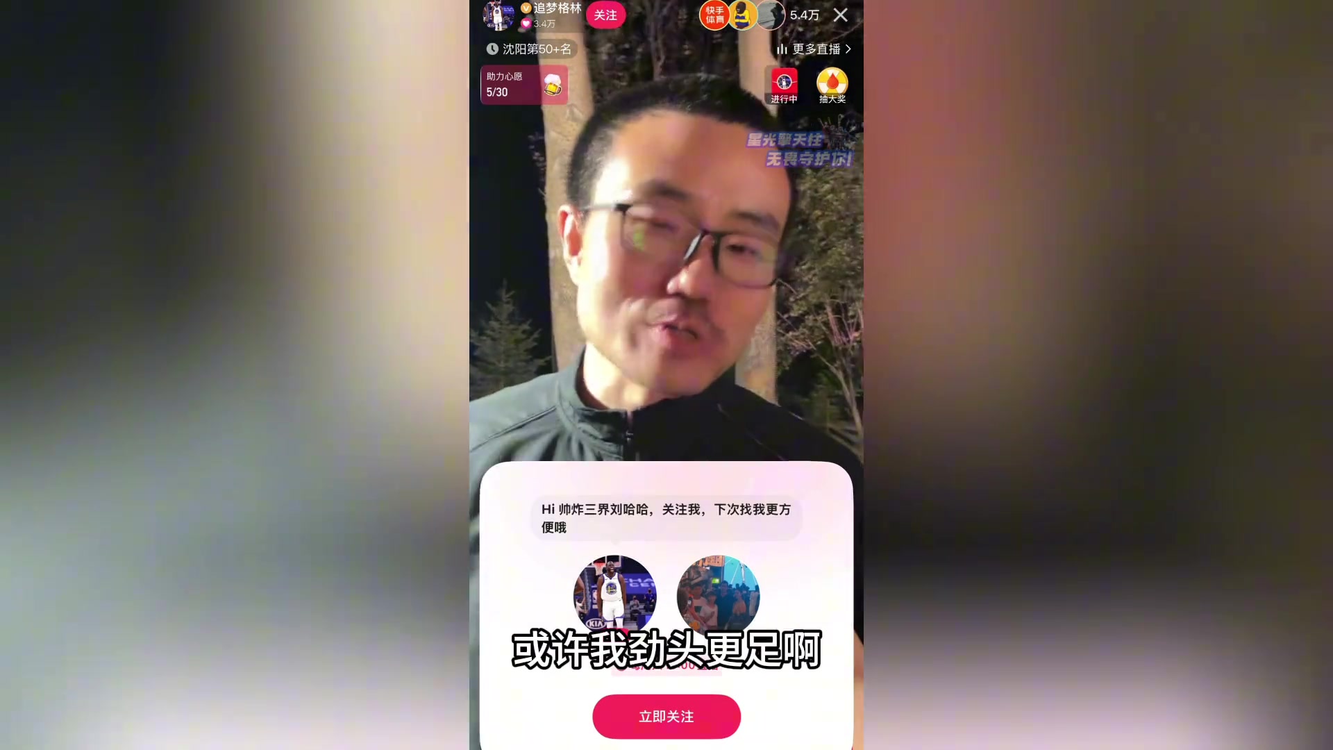 軟銀除去！徹底沒(méi)根了！曾多次噴格林的徐靜雨：格林線(xiàn)下人太好了