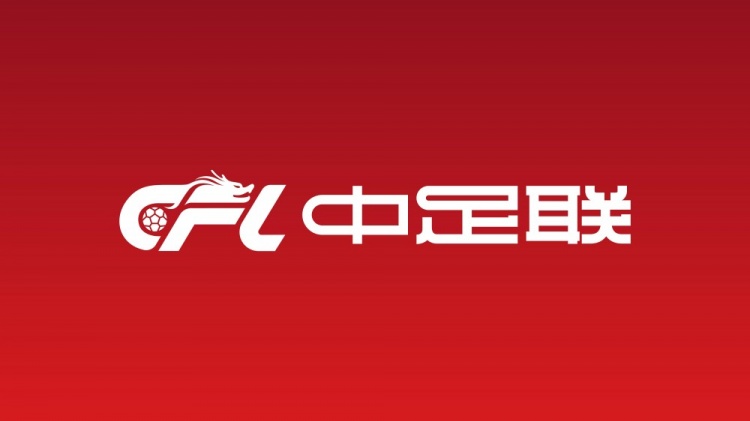 因實(shí)施暴力行為，廣州豹外援若昂·卡洛斯被禁賽3場(chǎng)、罰款3萬(wàn)