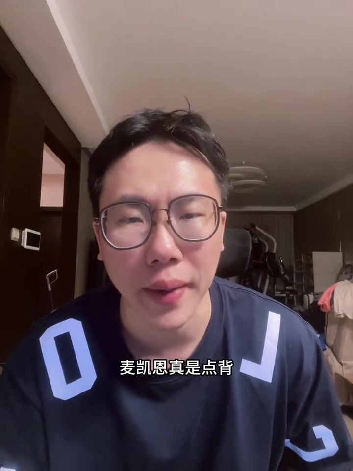 媒體人：麥凱恩的韌帶撕裂通?；謴椭芷谑且粋€(gè)月 肯定缺席揭幕戰