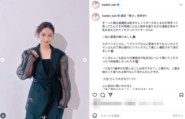 長(cháng)友佑都妻子拍攝雜志照片，展露成熟女性韻味
