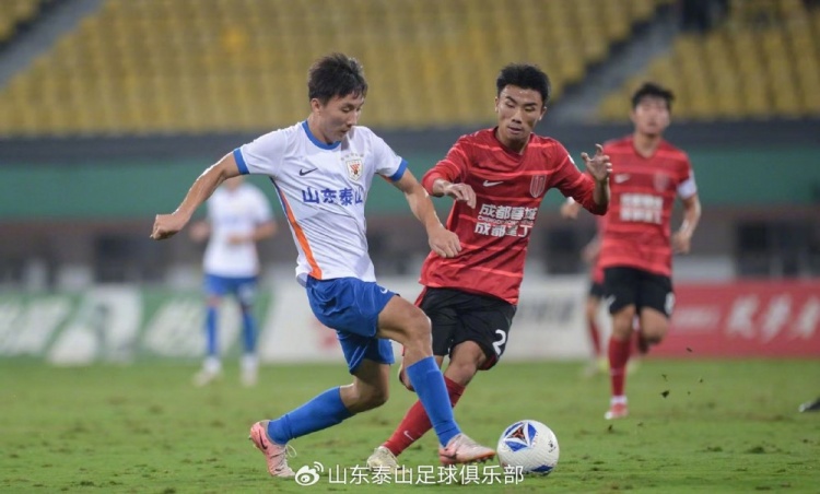 山東泰山B隊客場(chǎng)0-0平成都蓉城B隊
