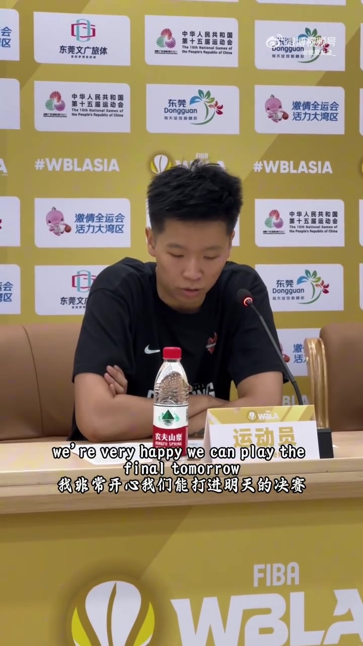 新聞發(fā)布會(huì )用全英文講話(huà)！黃思靜：已經(jīng)達到最佳狀態(tài) 期待決賽