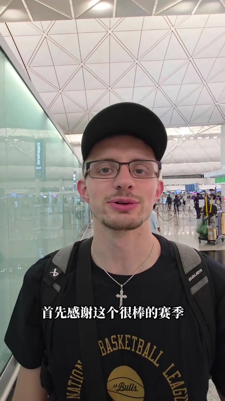 我們的奪冠大功臣厄特爾也踏上了返程的航班！11月見(jiàn)啦！