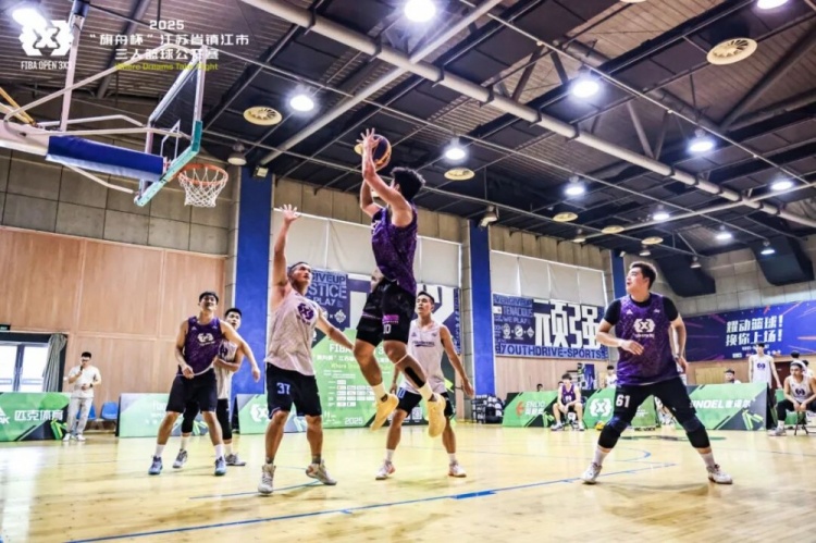 冠亞軍誕生！2025 FIBA Open 3x3“旗舟杯”江蘇鎮江站圓滿(mǎn)收官！