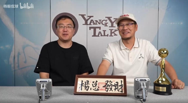 快比肩美國楊毅了？楊毅電臺會(huì )員包上線(xiàn)一周 售出200余萬(wàn)人民幣