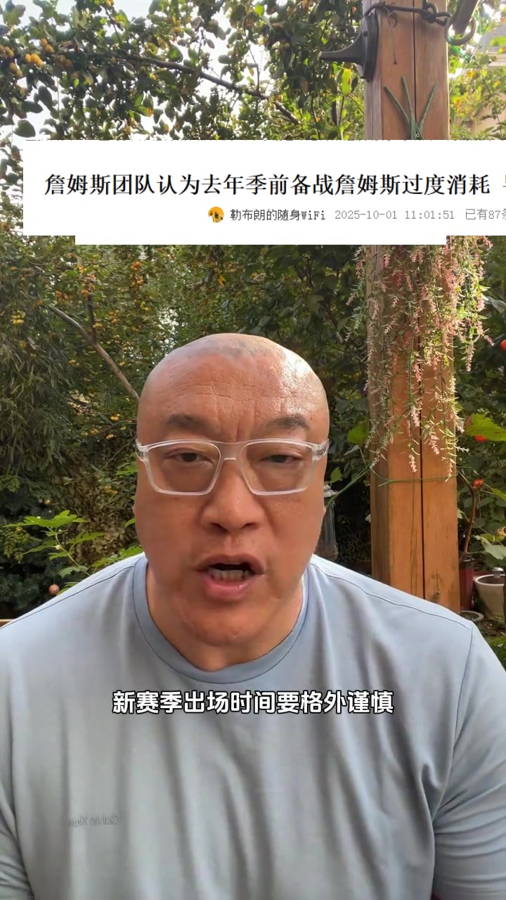 馬?。赫材匪剐沦惣究赡懿淮虮晨勘?場(chǎng)均時(shí)間應該不超34.9分鐘