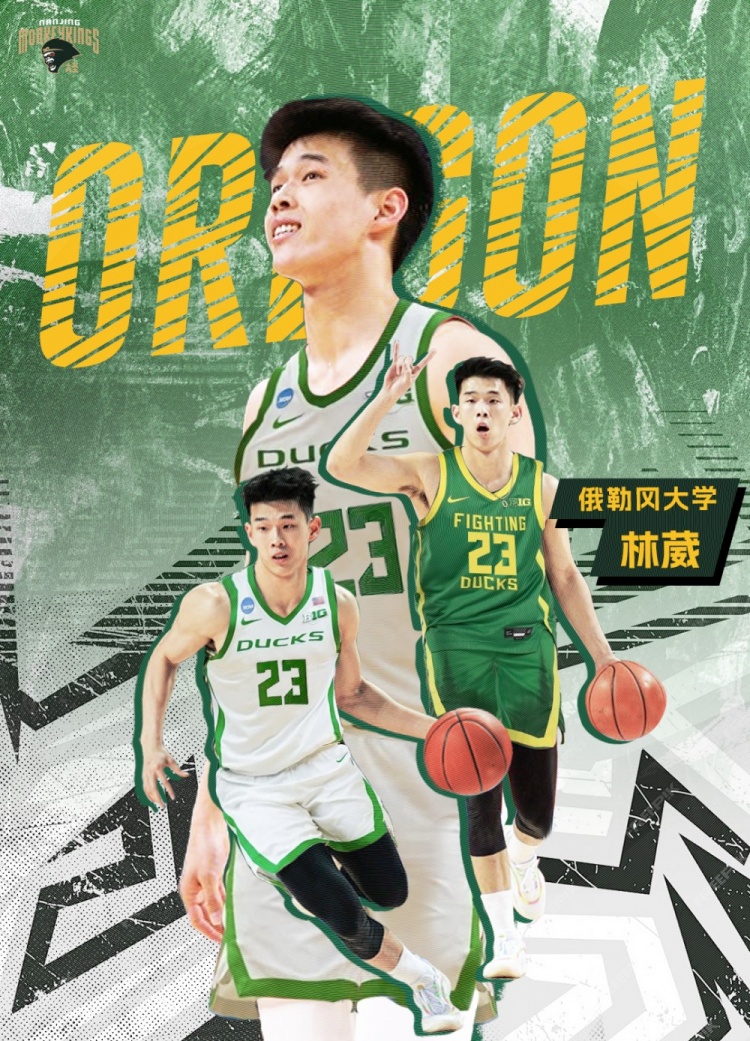 林葳加盟俄勒岡大學(xué)！同曦曬海報祝福：敬你彎著(zhù)腰 上山往高處走